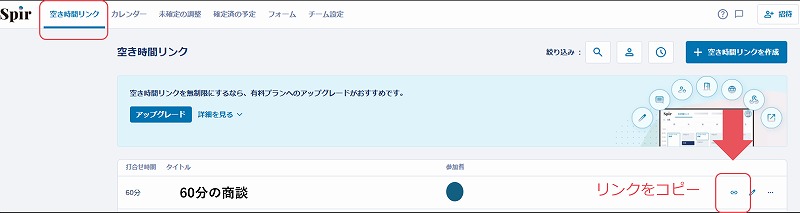 newsletter-knowledge-schedule adjustment_3.jpg
